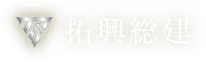 佐世保市で建設業の求人なら拓興総建